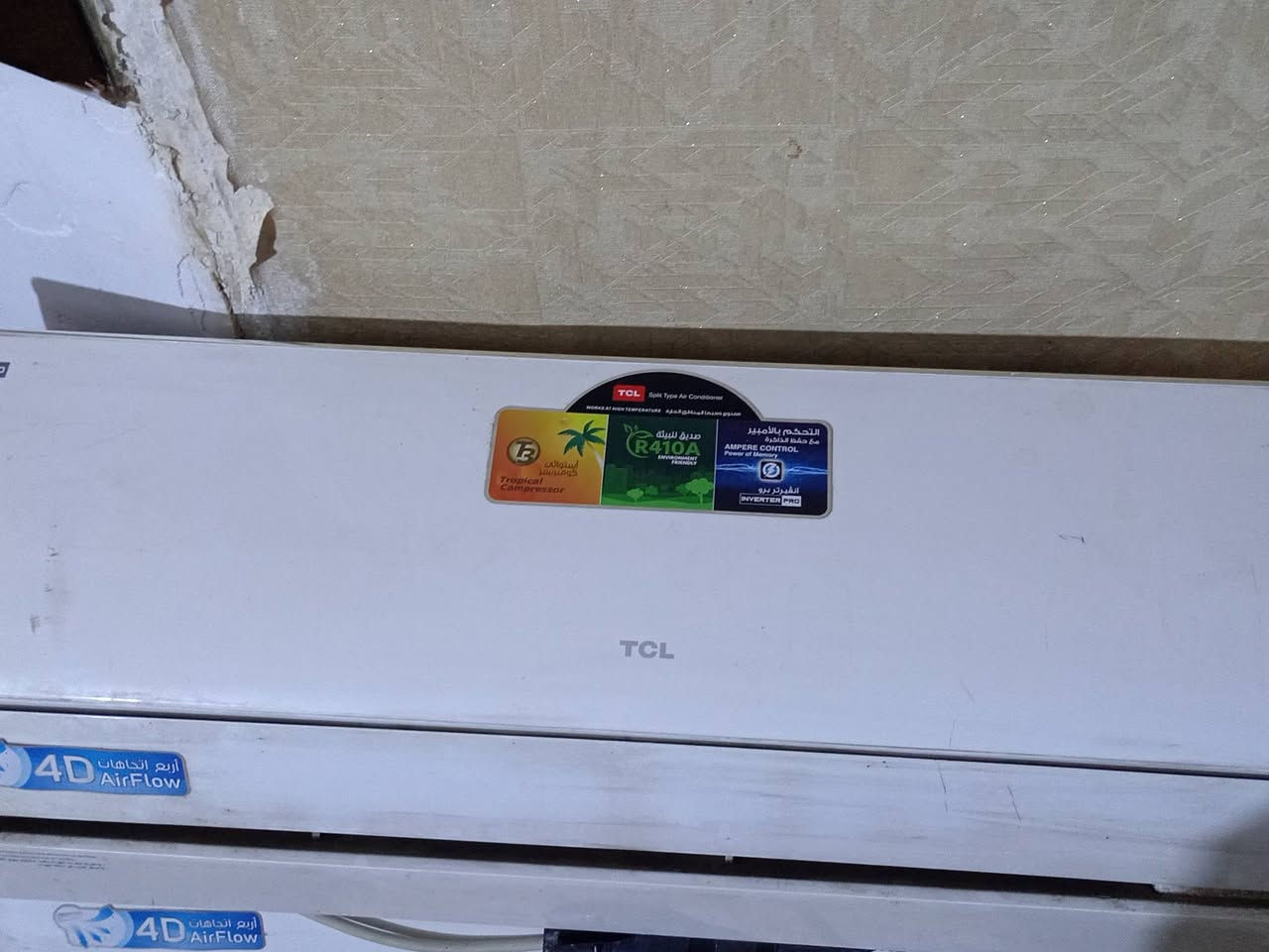 سبلت للبيع مستعمل نضيف السعر 600 ب


**إذا كنت صاحب هذا الإعلان وتريد حذفه لأي سبب، رجاءا أرسل رسالة إلى الدعم الفني**