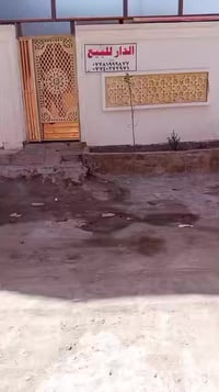 بيت ١٠٠متر للبيع سندويج يقرب ع شارع التبليط ٥امتار سند اصفر السعر ٤٣ال...