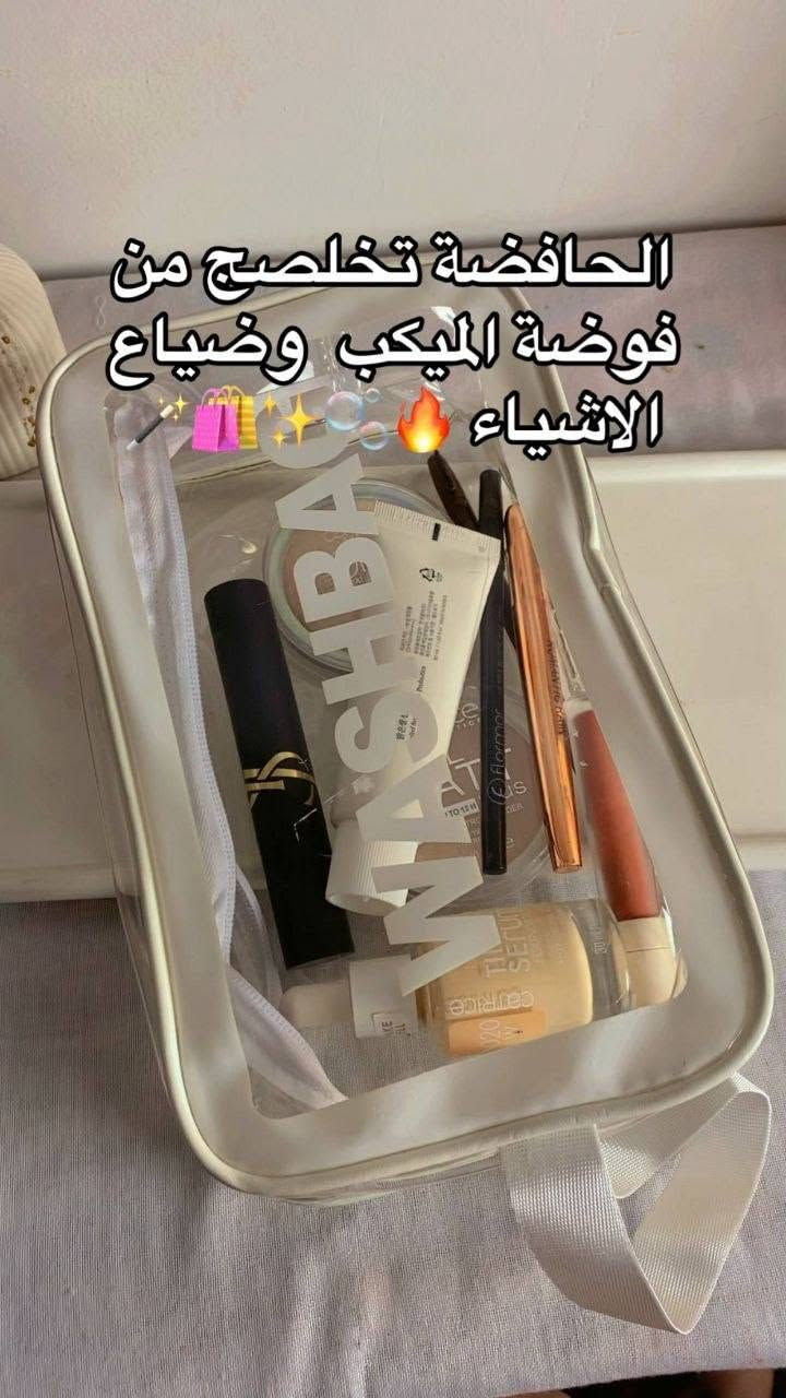 13 صوره تختصر السكن كير الي تردي 🌼🥹
من صيدلية زهرة كلشي يتوفر 🌼❤💗


**إذا كنت صاحب هذا الإعلان وتريد حذفه لأي سبب، رجاءا أرسل رسالة إلى الدعم الفني**