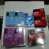 كارت اثير • اقصاد • الديوانيه