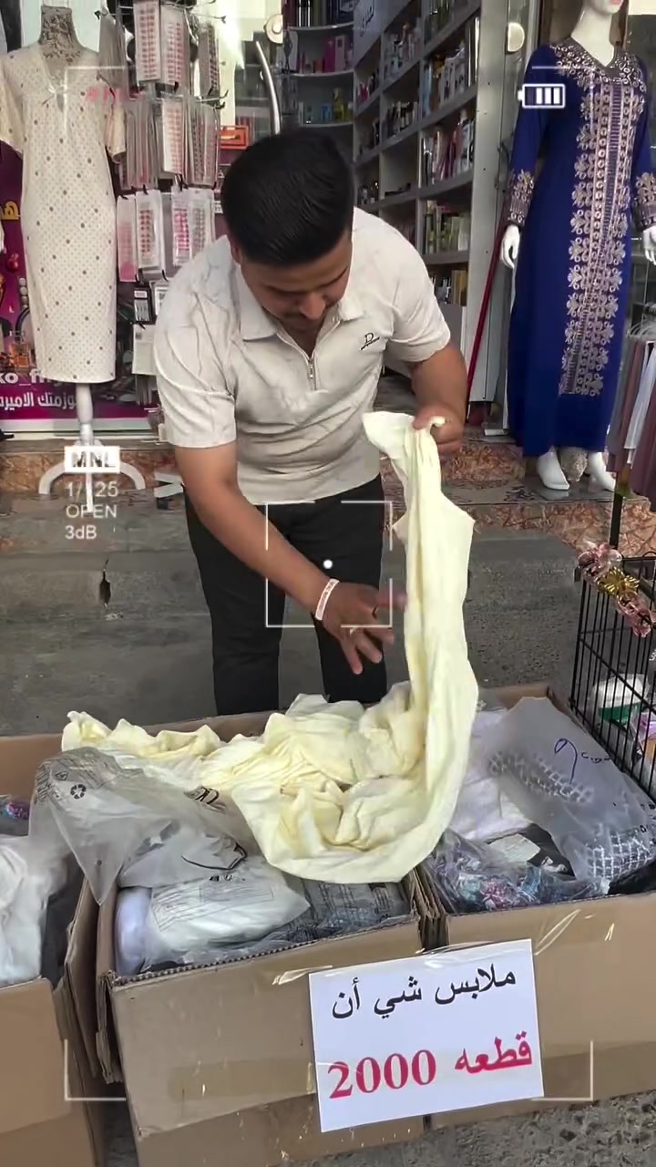 ملابس شي ان سعر قطعه 2000 كركوك حي اسره مفقودين مول  مشاءالله مقابيل مكتب الذهبي  كوزمتك نمبر ون #كركوك #جامعه #ملابس


**إذا كنت صاحب هذا الإعلان وتريد حذفه لأي سبب، رجاءا أرسل رسالة إلى الدعم الفني**