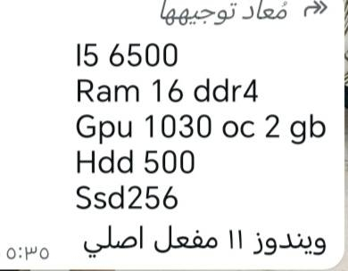 السلام عليكم  حاسبه للبيع نظيفه كلش  المعلومات كله بصوره  ب ٢٥٠ وبيه مجال لي تريد تدخل خاص العنوان سماوه يارزاق ياالله


**إذا كنت صاحب هذا الإعلان وتريد حذفه لأي سبب، رجاءا أرسل رسالة إلى الدعم الفني**