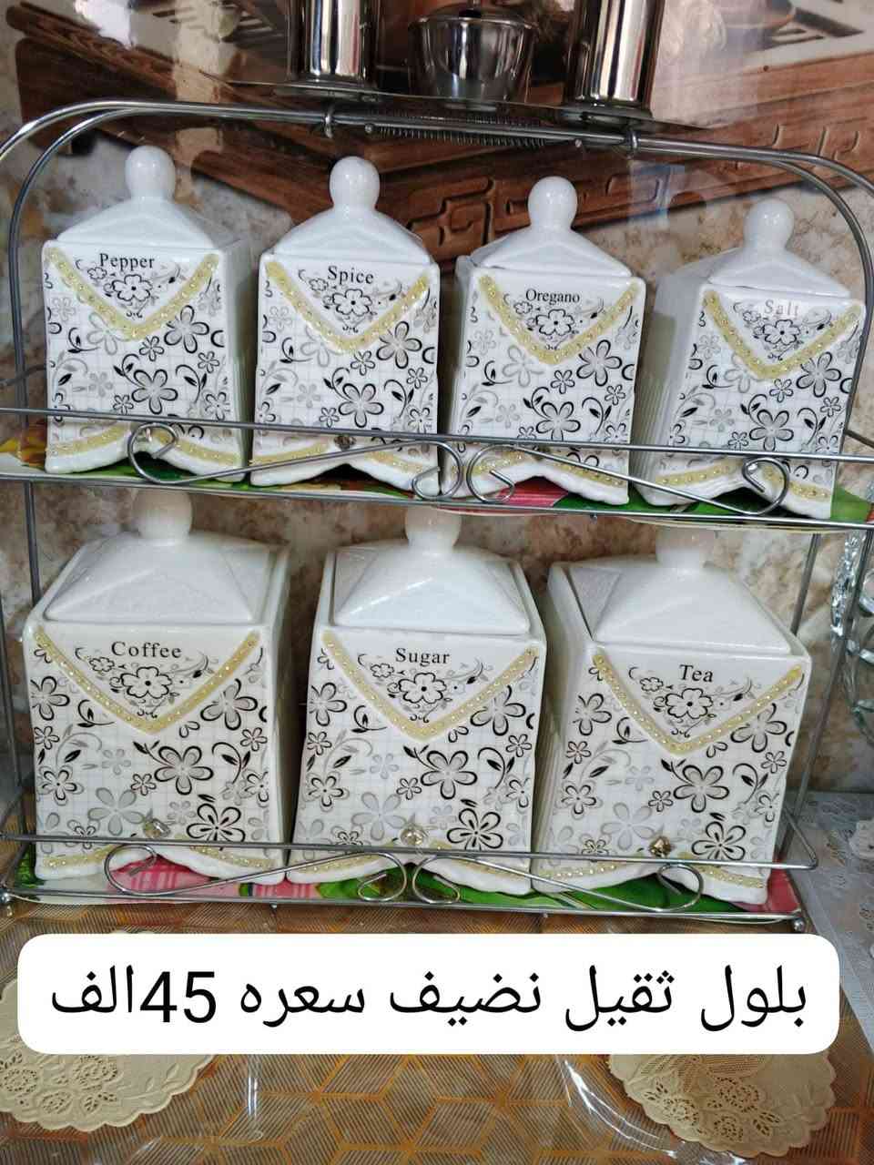 عنوان موصل تلكيف قوسيات الاتصال  عل رقم ***********
