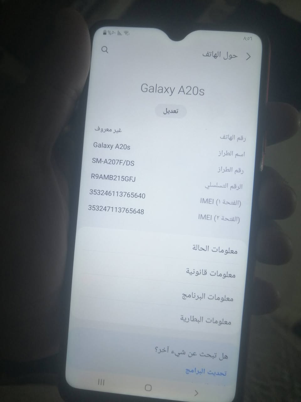 السلام عليكم جهازاي 20 لبيع السعر 70جهاز جديد مابي اي نقص خاص مفتوح الموشراي،لا يراسل


**إذا كنت صاحب هذا الإعلان وتريد حذفه لأي سبب، رجاءا أرسل رسالة إلى الدعم الفني**
