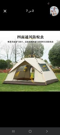 وينهم جماعة السفرات والتخييم 🏞️🏕️⛺ خيمة محمولة قابلة للطي أوتوماتيكية ...