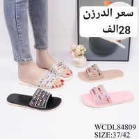 سلبر صيني • جملة • مقاسات