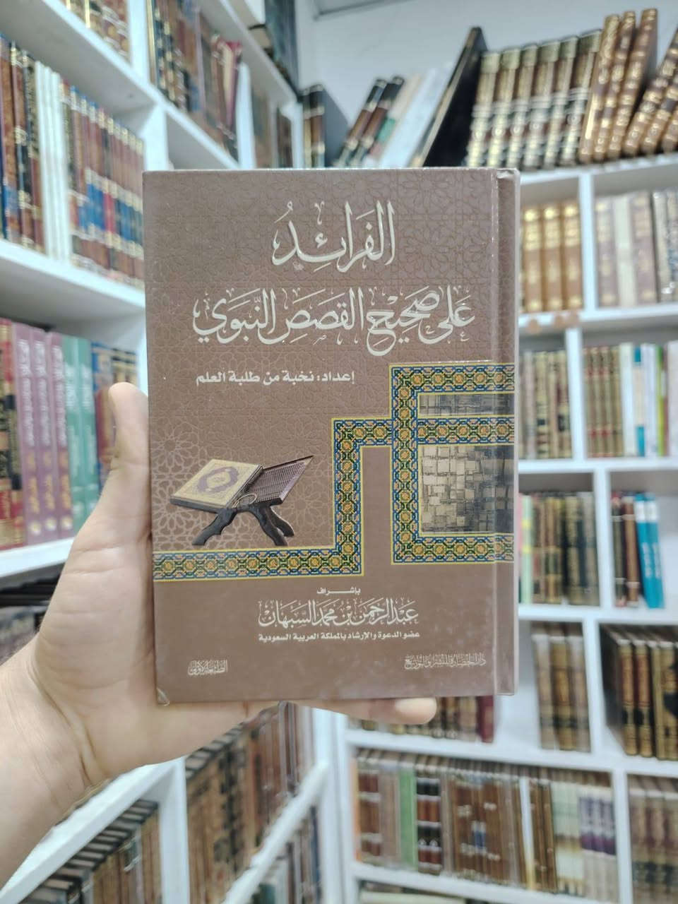 دار الحضارة باصداراتها الأنيقة 🌿💌
تتوفر خدمة توصيل لجميع المحافظات ٥ آلاف 🛻


**إذا كنت صاحب هذا الإعلان وتريد حذفه لأي سبب، رجاءا أرسل رسالة إلى الدعم الفني**