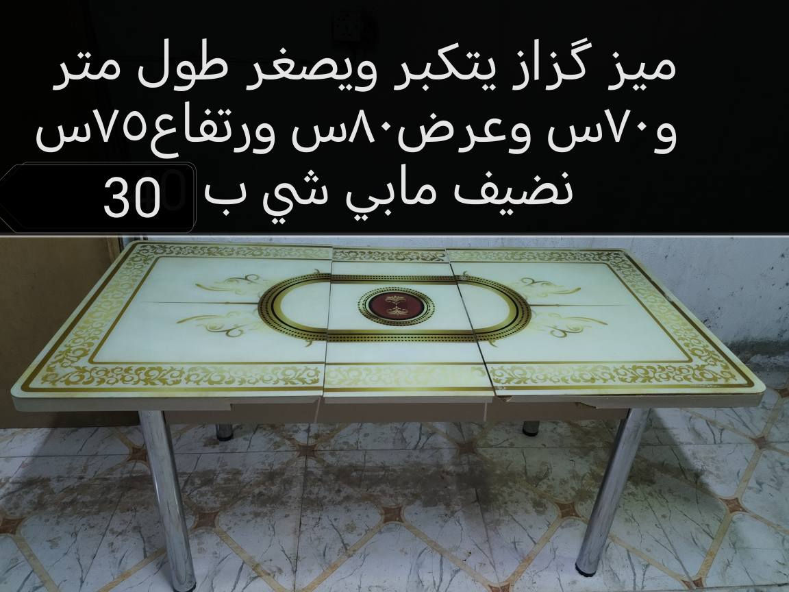 عنوان ديوانيه عمارات نسيج ورقم الاثير بي واتساب ***********
*********** ديوانية, القادسية
