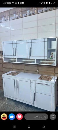 جديد • ٣ قطع • شراي يراسلني