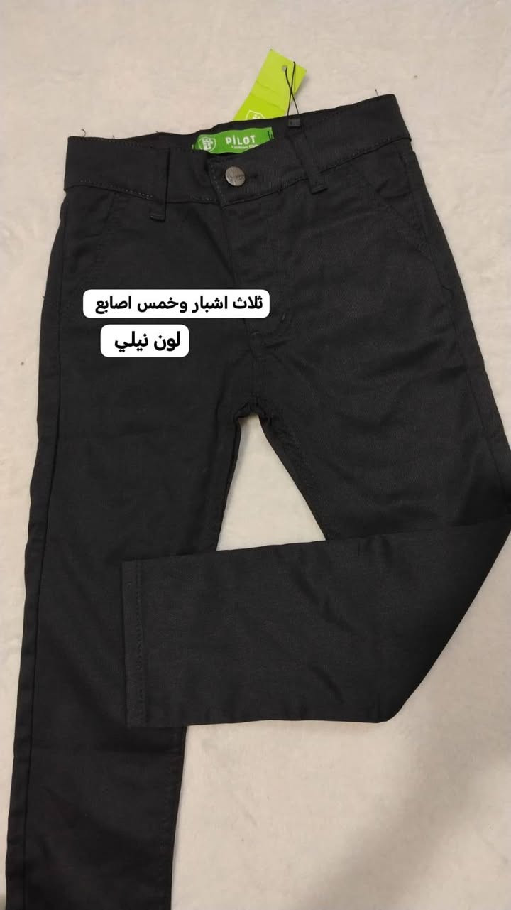 ملابس مدرسه 15 قطعه  جديد غير مستخدم ب 40 شامل التوصيل


**إذا كنت صاحب هذا الإعلان وتريد حذفه لأي سبب، رجاءا أرسل رسالة إلى الدعم الفني**