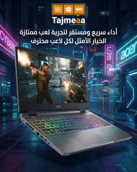 جهاز جيمينج • تجميعات بي سي • أداء قوي