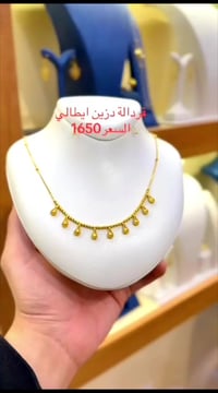 كردالة • ذهب • ناصرية الحبوبي