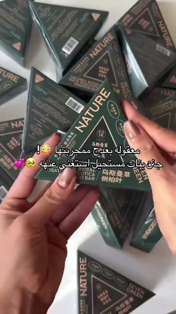 ✨ جربي صابونة الأعشاب الطبيعي من GREENLEM! ✨🌿
صابونة الشامبو دي مش عادية 😍
مصنوعة يدويًا بالأعشاب الطبيعية “عثمان جراس” لتغذية وتقوية الشعر من الجذور للأطراف 💪

💚 تنظف فروة الرأس بعمق بدون ما تنشفها
💚 تقلل تساقط الشعر وتساعد في نموه
💚 تعيد حيوية ولمعان الشعر الطبيعي
💚 ممكن تقلل ظهور الشعر الأبيض مع الاستخدام المنتظم

طريقة الاستخدام بسيطة 
بلّلي شعرك، افركي الصابونة بين إيدِك، ودلكي فروة الرأس بالرغوة 2-3 دقايق، بعدين اشطفي بمياه فاتر.
استخدميها 2-3 مرات أسبوعيًا، وهتشوفي الفرق بنفسِك 🌸

المنتج ابو الباركود الاصلي


**إذا كنت صاحب هذا الإعلان وتريد حذفه لأي سبب، رجاءا أرسل رسالة إلى الدعم الفني**