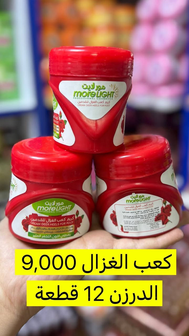 انسب اسعار المكياج 💄

يوجد توصيل لكافة المحافظات 🚚 

للحجز والاستفسار ***********
واتساب👇🏻
wa.me/9647770200215
قنلة التلي بيها كل الصور والاسعار👇🏻 
https://t.me/almmoadaa
