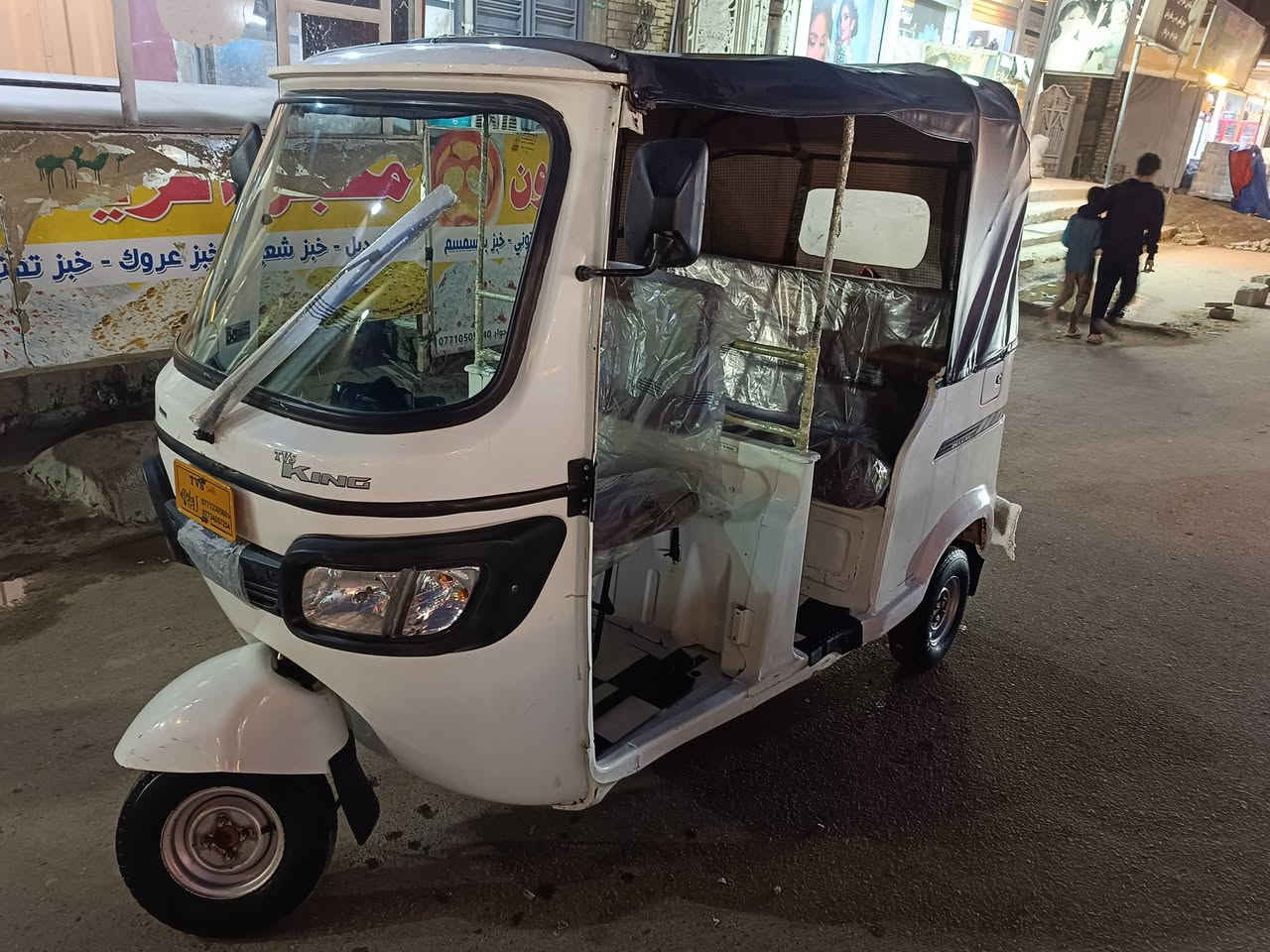 تكتك TVS موديل 2020 شهر 11. اوراق تكتك جديده جاهزه ما بيه اي نقص كبل للشارع لا ضربه ولا صبغ مكاني بغداد العبيدي السعر 4300 وبيها مجال الشراي يخابر ***********
