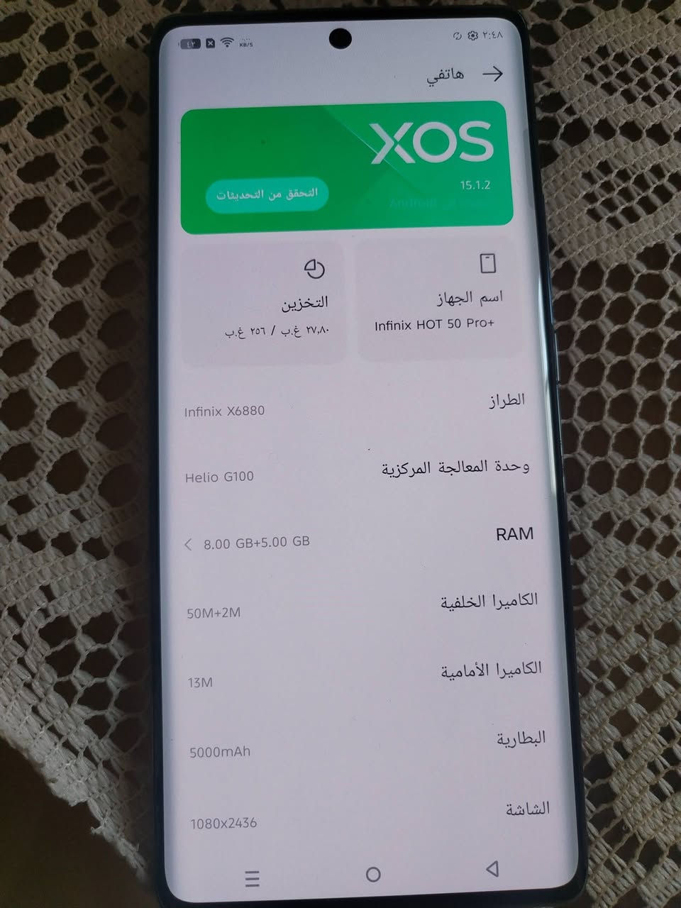 هونر 50 برو بلاس البيع السعر 170 بي مجال قليل
نضيف حيل بدوان ملحقات
رقمي ***********
