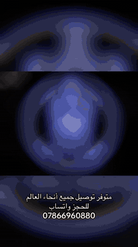 كماليات أبو الجود 
الاستفسار ***********.
