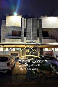 شارع فلسطين • ٩٠م • ٤ غرف