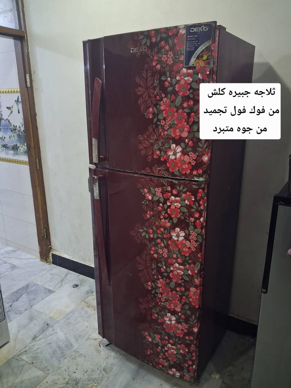 اغراض للبيع اكوتوصيل بكروه


**إذا كنت صاحب هذا الإعلان وتريد حذفه لأي سبب، رجاءا أرسل رسالة إلى الدعم الفني**