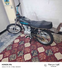 موتور • تفاصيل ناقصة • إعلان مختصر