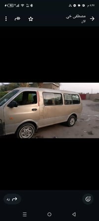 بريجو • ١٩٩٦ • محرك كفاله