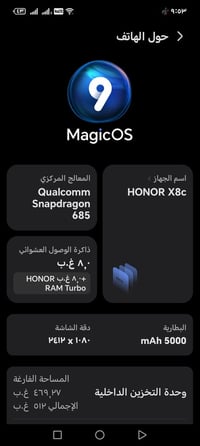 هونر X8c • ٥١٢ • نظيف