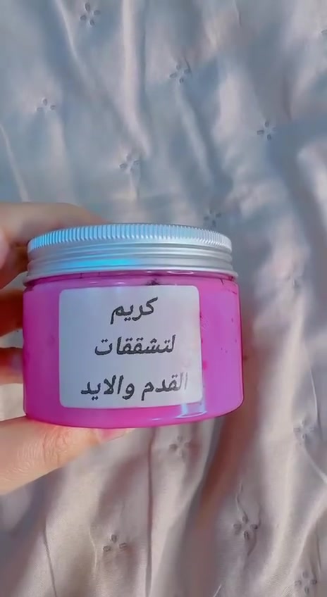 ✨ ودّعي الجفاف والتشقق من أول استعمال ✨
كريم توريد وترطيب اليدين والقدمين 🌸
تركيبة غنية بالأعشاب الطبيعية تساعد على تنعيم البشرة، ترطيبها بعمق، وتوحيد لونها مع عناية خاصة لمعالجة فطريات القدم والتشققات المزعجة 💖

🌿 يمنح نعومة ولمعة صحية
🌿 يخفف الخشونة والجفاف
🌿 مناسب للاستعمال اليومي
🌿 ريحة منعشة وإحساس راقي طول اليوم

خلي نعومة إيدج وقدامج تحچي عنج 

#توصيل_جميع_المحافظات


**إذا كنت صاحب هذا الإعلان وتريد حذفه لأي سبب، رجاءا أرسل رسالة إلى الدعم الفني**