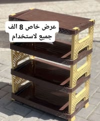 كمية محدودة • توصيل مجاني • الرميثة