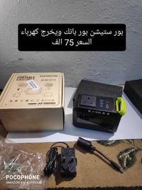 أغراض أمازون • الأسعار بالصور • توصيل لجميع المحافظات