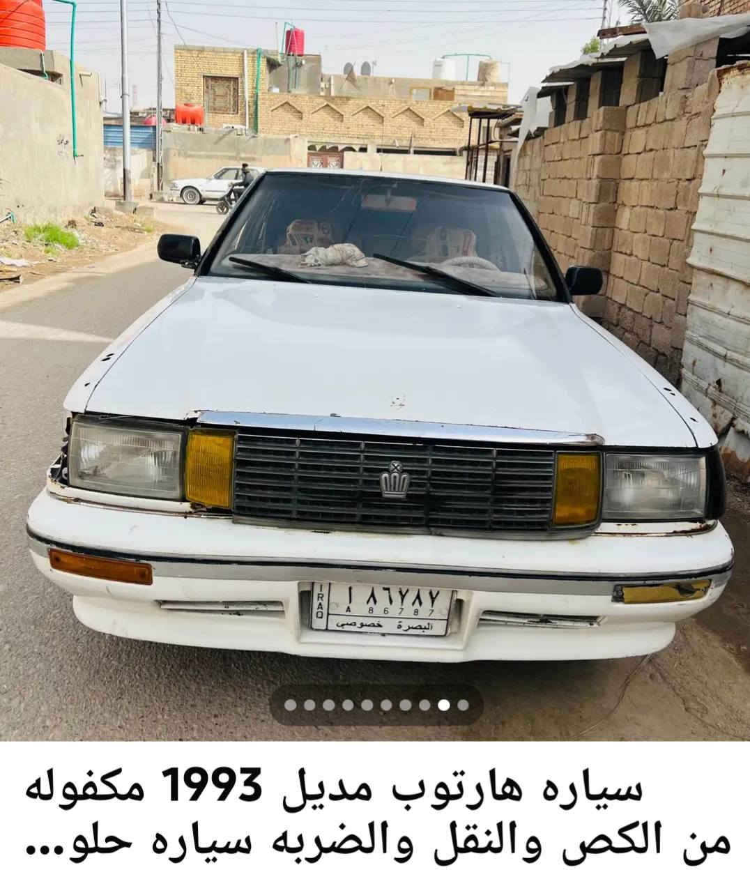 هارتوب مكفولة من كص ونقل جثة سعر، 25 البصرة الابلة  *********** البصرة, العراق
