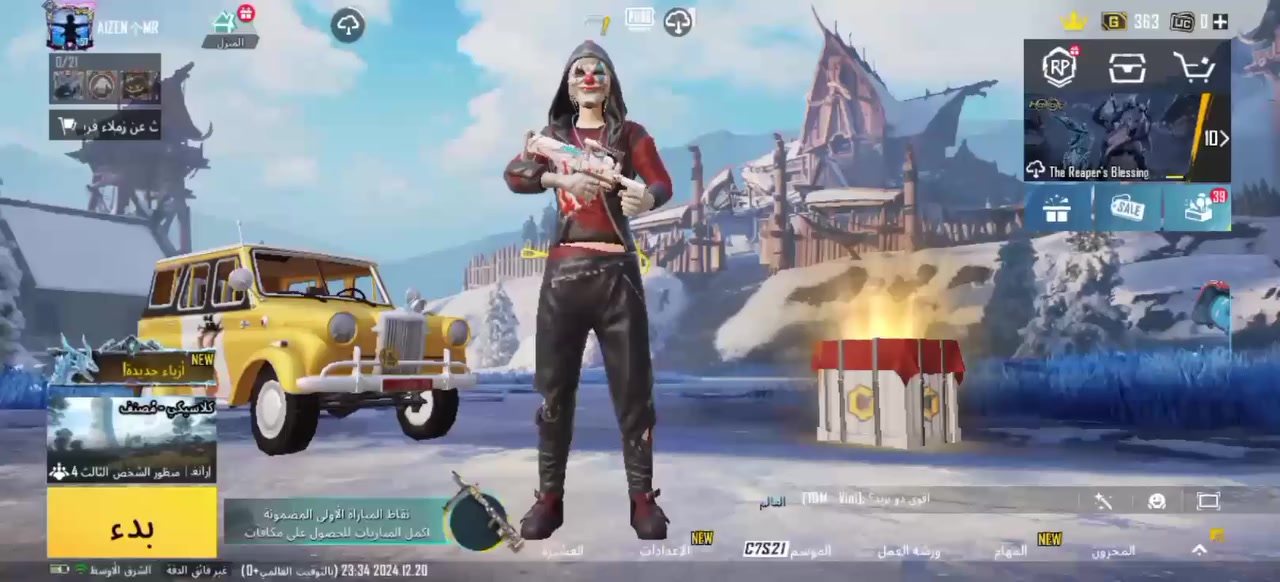 السلام عليكم حساب ببجي للبيع كلشي موضح بالفيديو للعلم هذا فيديو قديم شويه بي 
15 سلاح يطور
 و28 مثك 
المجموعات حاليا 43
 السعر 60


**إذا كنت صاحب هذا الإعلان وتريد حذفه لأي سبب، رجاءا أرسل رسالة إلى الدعم الفني**