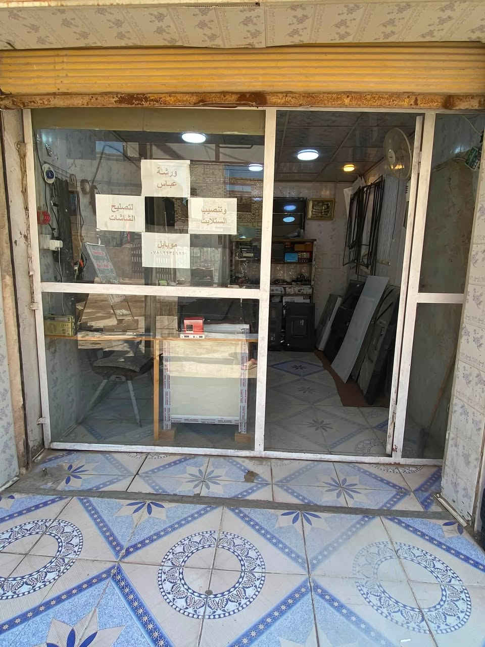 سلام عليكم
ورشة عباس لصيانة شاشات وبيع وشراء شاشات 

‏ عطلانة وشغالةو الكافة أجهزة إلكترونية وتنصيب ستلايت￼

￼ مكاني بكرلي قرب مصور شرق ￼ الاستفسار …*********** واتساب تدللون أهالي بكرلي تتفضلون ￼للمحل بالخدمة ￼￼
