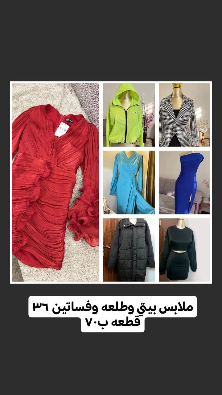 للتواصل واتساب ***********
