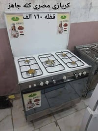 غراض منزليه • اسعار بالصور • حي رحمه الاولى