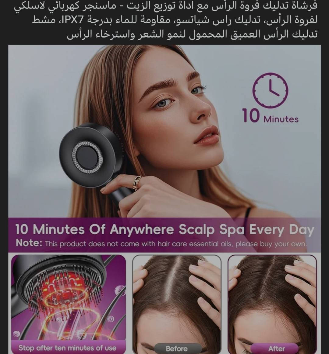 فرشاة تدليك فروة الرأس مع اداة توزيع الزيت - ماسنجر كهربائي لاسلكي لفروة الرأس، تدليك راس شياتسو، مقاومة للماء بدرجة IPX7، مشط تدليك الرأس العميق المحمول لنمو الشعر واسترخاء الرأس

السعر ١٠  الف


**إذا كنت صاحب هذا الإعلان وتريد حذفه لأي سبب، رجاءا أرسل رسالة إلى الدعم الفني**