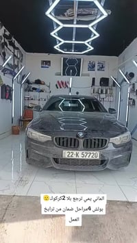 نانو سراميك • بولش • حي النصر