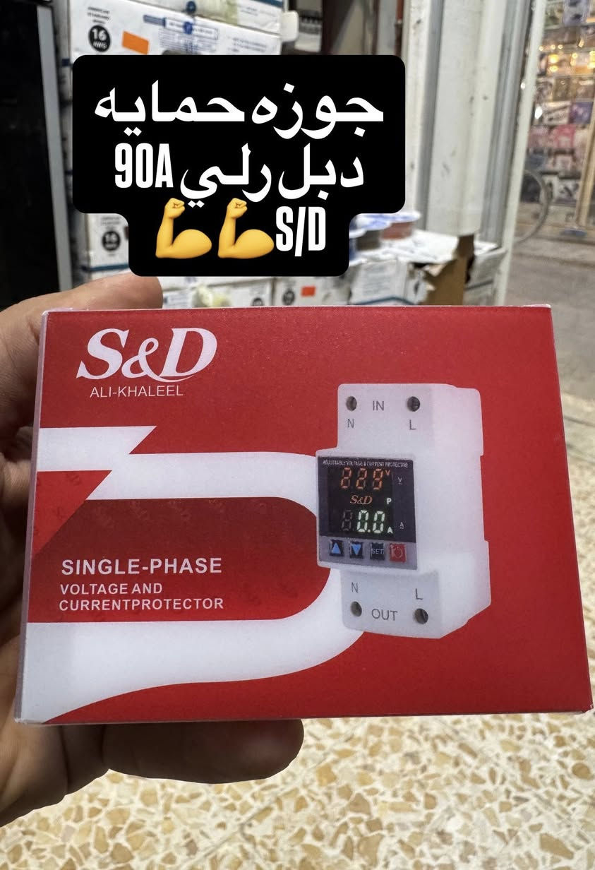 الجديد لدى معرض ساحل جده 
العنوان /ذي قار /قلعة سكر /السوق الكبير /دربونة الحلاقين


**إذا كنت صاحب هذا الإعلان وتريد حذفه لأي سبب، رجاءا أرسل رسالة إلى الدعم الفني**