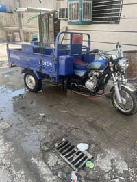 ستوته • نظيفه • ثلاث عجلات