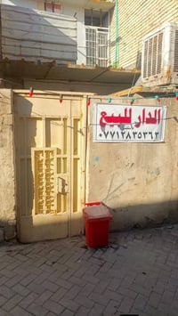 بجميله الثانيه • ٦٤م • واجهة ٤