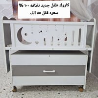 كاروك • نظيف ١٠٠٪ • الدوره الاثوريين