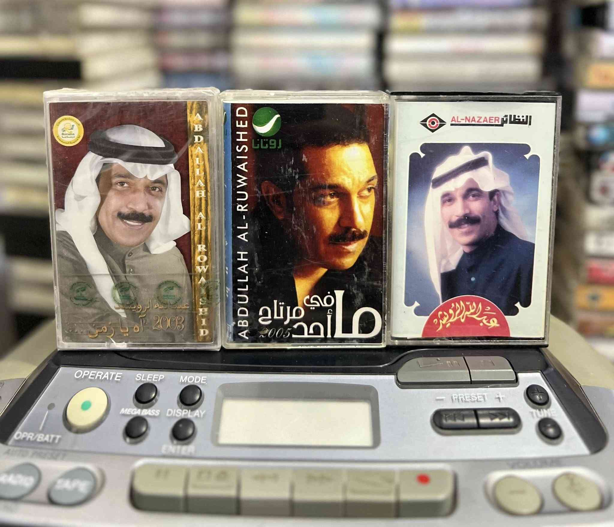 مجموعة كاسيتات نسخ اصليه للبيع
الفنان عبد الله الرويشد


**إذا كنت صاحب هذا الإعلان وتريد حذفه لأي سبب، رجاءا أرسل رسالة إلى الدعم الفني**