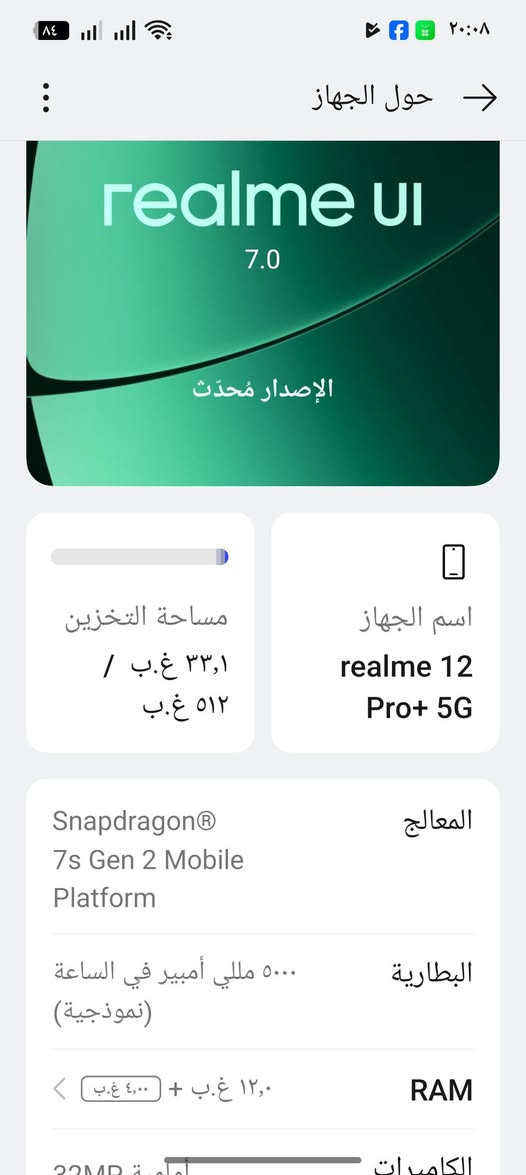 للبيع بس بي هذا كسر باقي كلو شرط كاميرا 120X سعر 240 الف مجال مكاني دهوك


**إذا كنت صاحب هذا الإعلان وتريد حذفه لأي سبب، رجاءا أرسل رسالة إلى الدعم الفني**