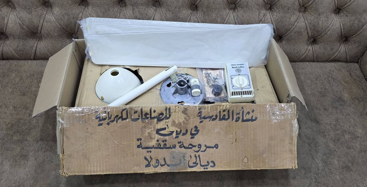لووووك غير مستخدم 
مروحة اندولا فخر الصناعه العراقيه 
يوجد توصيل..


**إذا كنت صاحب هذا الإعلان وتريد حذفه لأي سبب، رجاءا أرسل رسالة إلى الدعم الفني**
