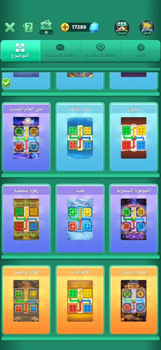 حساب للبيع سعره ٧٠ وبي مجال بسيط ويا جواهر 17k مكاني بصره


**إذا كنت صاحب هذا الإعلان وتريد حذفه لأي سبب، رجاءا أرسل رسالة إلى الدعم الفني**