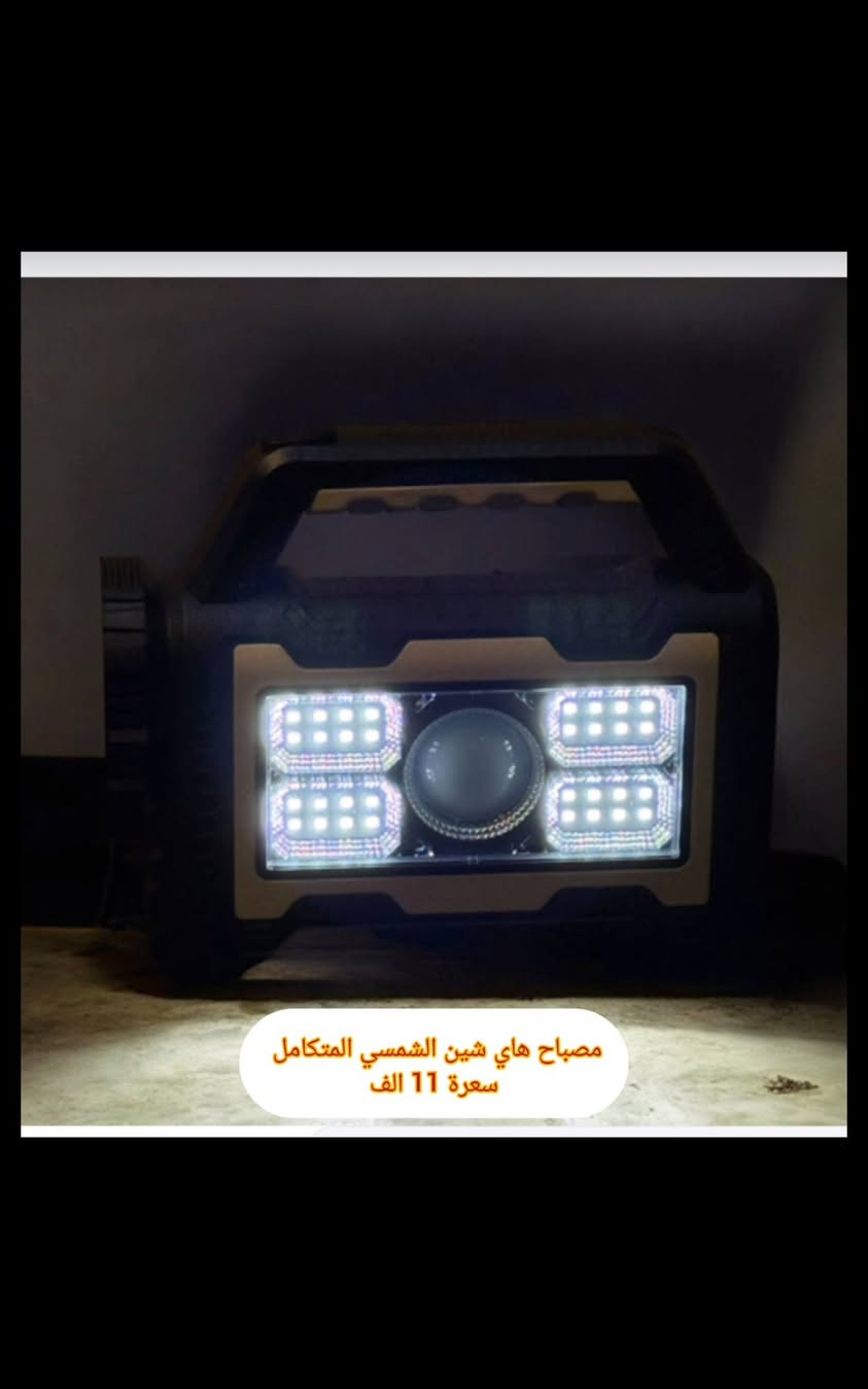 الكترونيات اكسسوارت ومنزلي مفرد بسعر جملة🌷🌸
الكترونيات اكسسوارت ومنزلي مفرد بسعر جملة🌷🌸
للتواصل واتساب🫶🏻🌷 
***********
