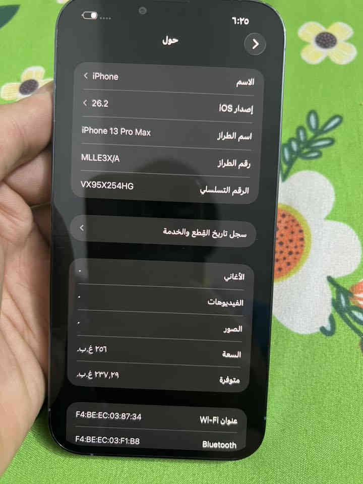 سلام عليكم آيفون 13 برو ماكس ذاكرة 256 بطارية 89 جهاز نضيف كلش ما بي زلغ مبدل شاشة بس ولشاشة اصلية ولباقي كلة شغال حتة فيس ايدي السعر 550 وبي مجال بصيط التواصل *********** 
*********** الاسيا بس واتساب موجود
