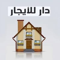 نزلة مطعم البلام • طابقين • ٦٠م