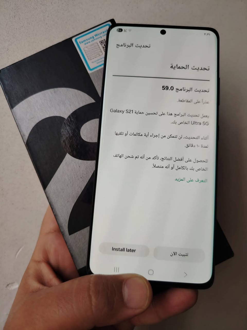 سامسونج 21 الترا 
امريكي شريحه 1+ الكترونية 
اذكره 256 
رام 12 
للبيع فقط 
مكاني بابل المركز 
توصيل ماكو  
اتصال فقط ما موجود على خاص 
سعره 375 
***********
