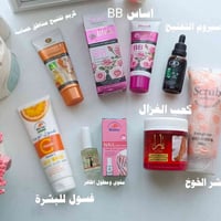 مجموعة مستحضرات • غسول وجه • كل المنتجات