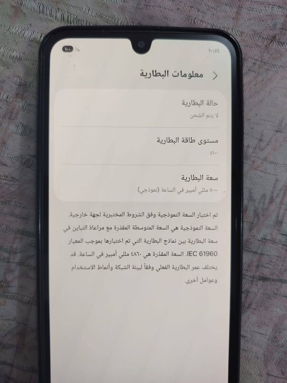 Samsung
A17
للبيع السعر 210
جهاز نظيف شخط مابي 
اخو جديد مكفول من كلشي


**إذا كنت صاحب هذا الإعلان وتريد حذفه لأي سبب، رجاءا أرسل رسالة إلى الدعم الفني**